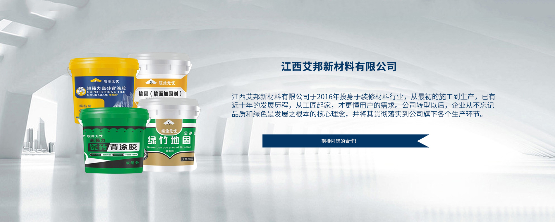 通欄圖片